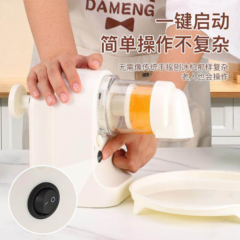 电动碎冰机家用小型冰沙全自动刨冰机雪花冰一体机打冰充电