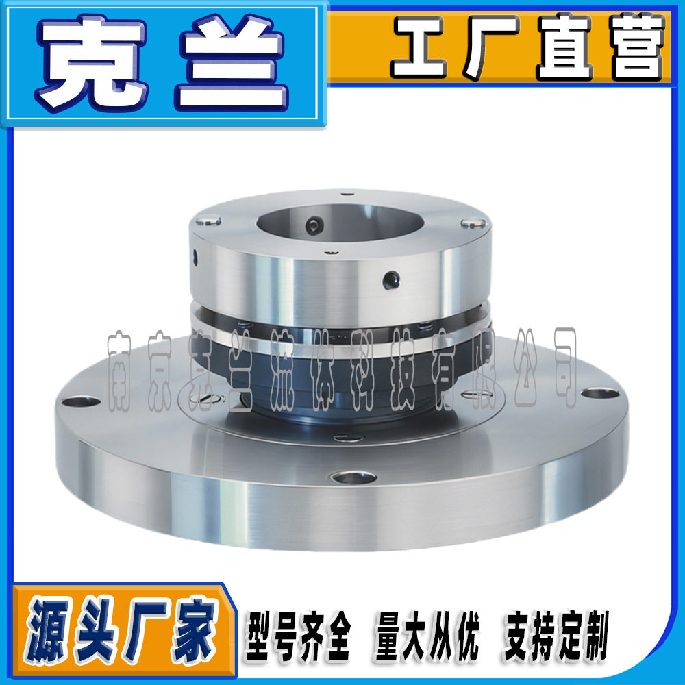 替代约翰克兰三端面机械密封
