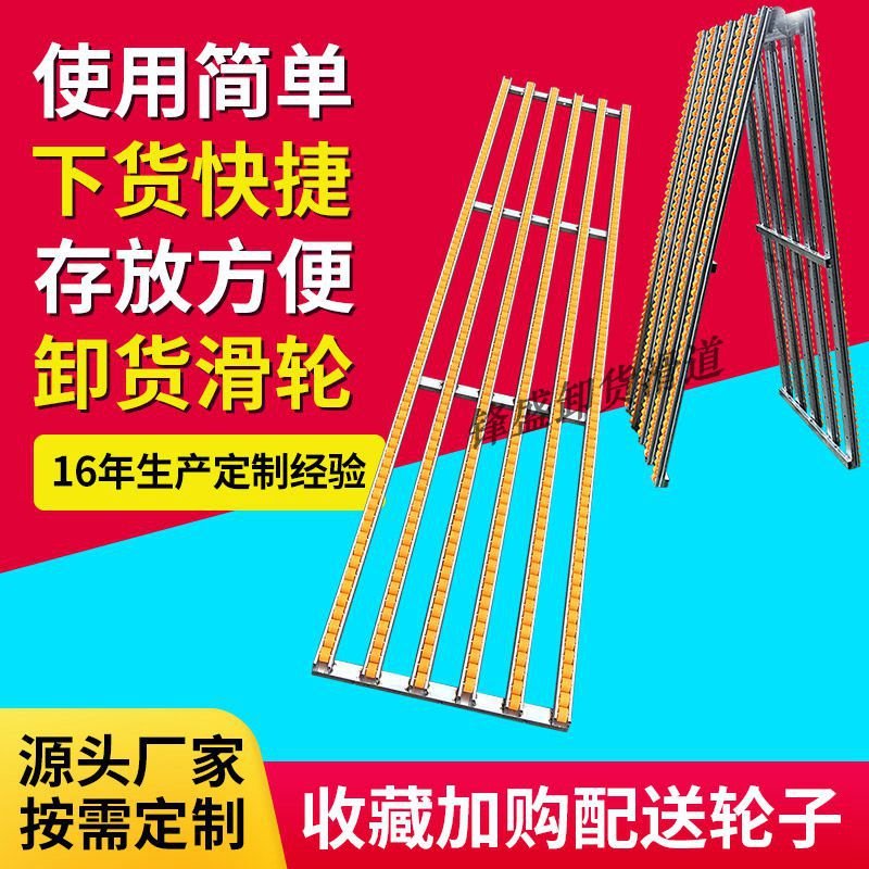 无动力滚筒仓储物流卸货滑梯