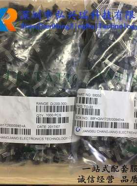 S8050长电CJ贴片二三极管TO-92插件SOT-23贴片可询问晶体管