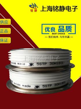西玛晶闸可控硅K2623TD520/K2960TC450/K2960TC480/K2960TC520