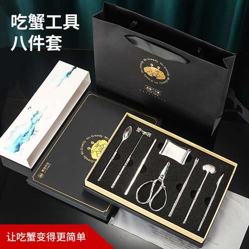 现货304不锈钢蟹八件吃螃蟹工具蟹叉夹剪拆剥蟹神器大闸蟹八件套