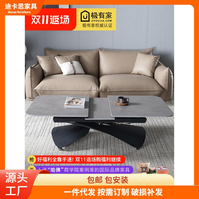 意式岩板茶几长方形可伸缩折叠茶几餐桌两用小户型省空间升降茶桌