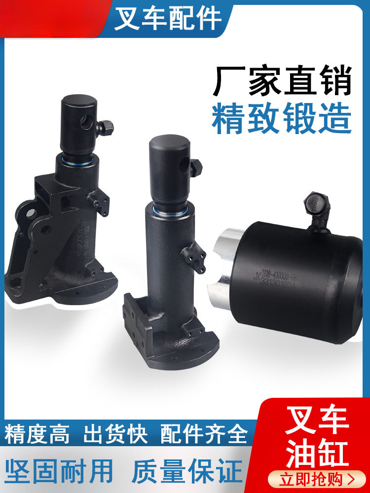批发批发力达电动叉车小超人CBD15-170H起升液压油缸升降油缸油封