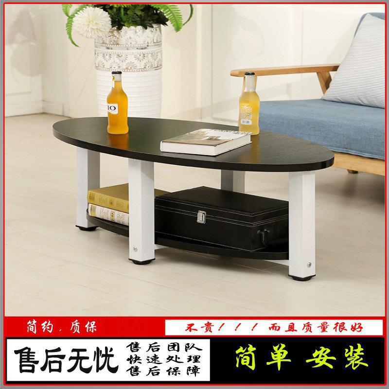 供货椭圆形茶几简约现代沙发边几客厅小户型桌子双层茶桌角几