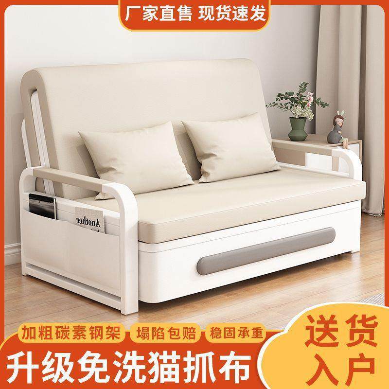 沙发床折叠两用2025新款单人客厅阳台实木折叠床布艺多功能伸缩床