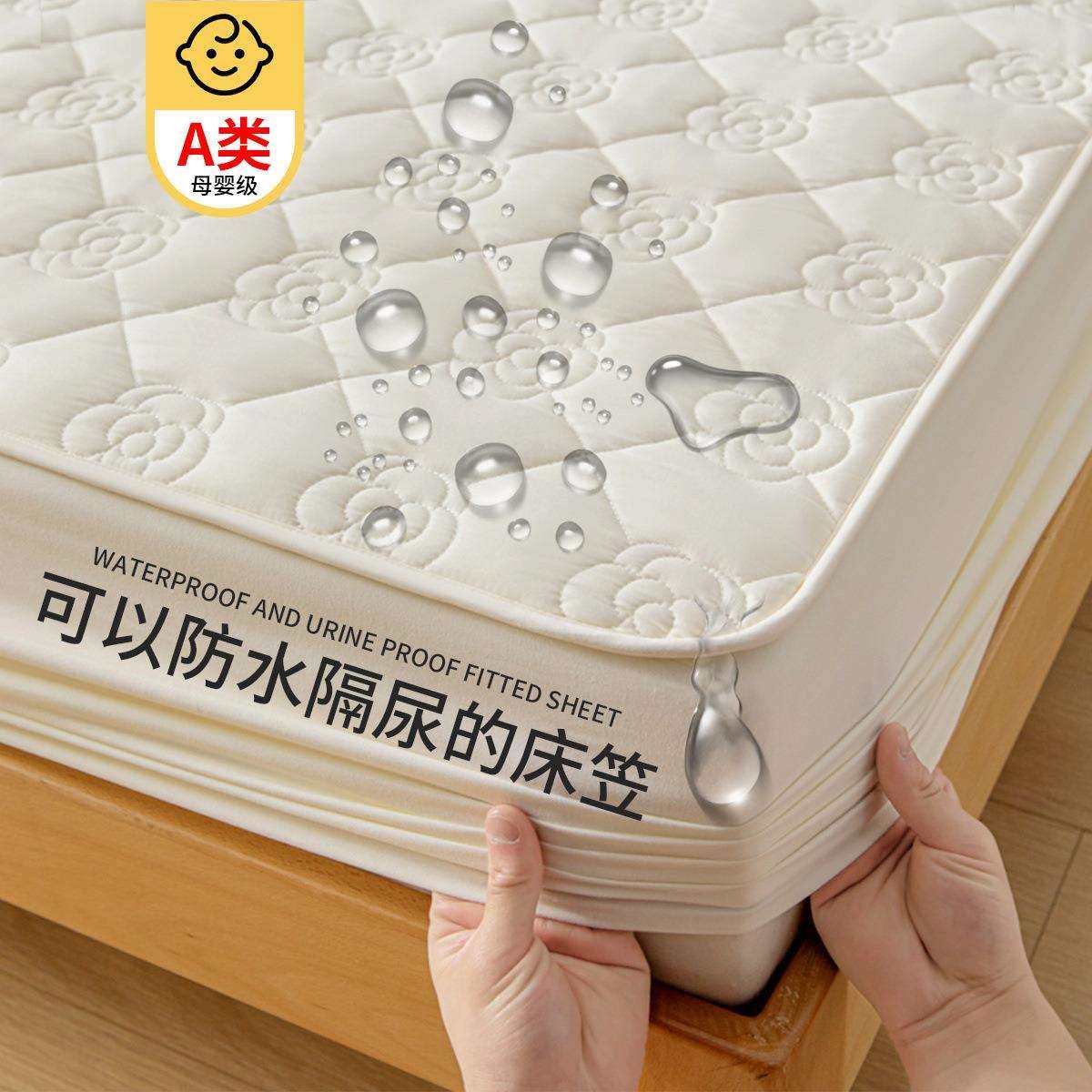 红豆床笠单件防水隔尿床床笠罩夹棉加厚席梦思床垫保护罩防尘床套,纺织面料/辅料/配套,纺织机械配件,淘宝优惠券,粉丝福利购,淘宝优惠卷