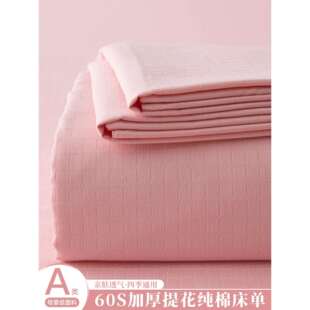 A类贡缎提花床单单件纯棉100全棉被单枕套2025新款单人床笠三件套
