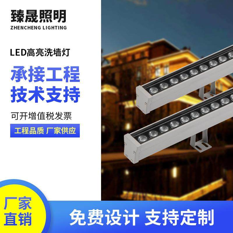 LED洗墙灯楼体亮化灯户外防水灯七彩24V线条灯轮廓,纺织面料/辅料/配套,纺织机械配件,淘宝优惠券,粉丝福利购,淘宝优惠卷