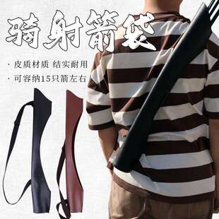 骑射传统箭袋户外竞技射箭箭支收纳便携箭囊可腰跨可肩背箭壶射