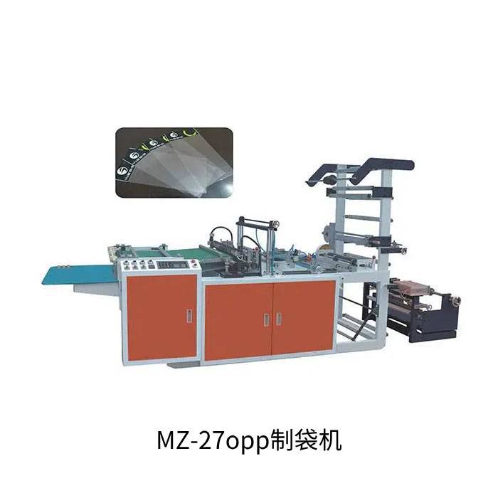 MZD-5opp制袋机梦远自动化生产厂家制造厂家