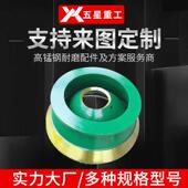 圆锥破碎机HP200破碎壁轧臼壁耐磨材料高锰钢破碎机配件