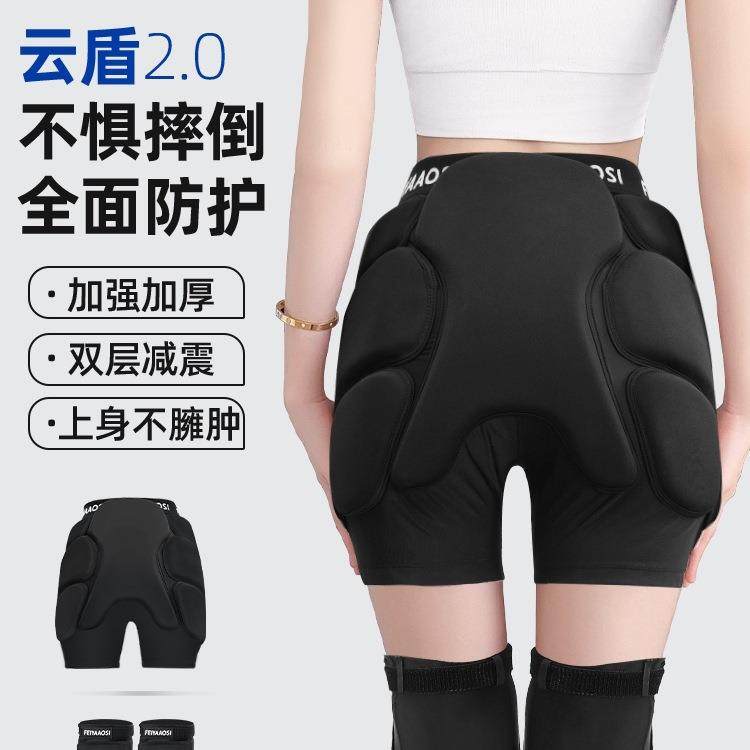 单板滑雪护臀全套装备内穿防护神器女滑冰护膝成人防摔屁股垫护具