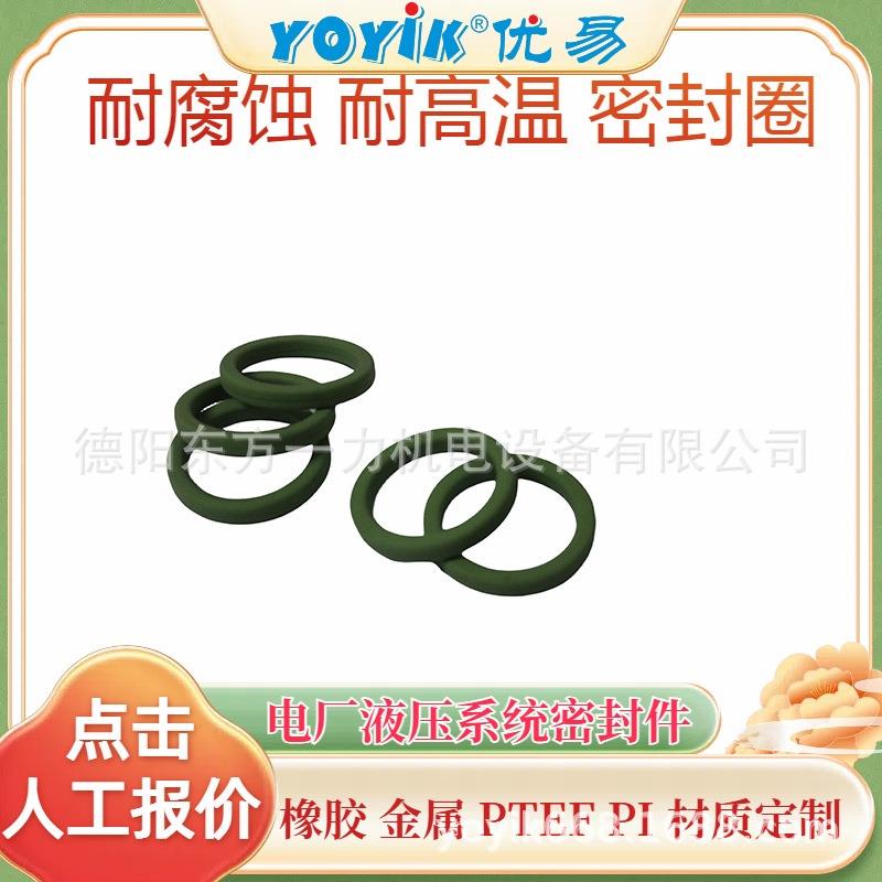 O型密封圈HB7519-3.55X290承受运行温度东方一力