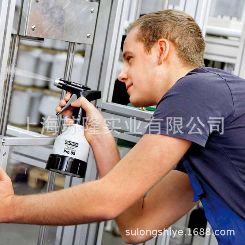 德国GLORIA花卉喷壶 园艺喷壶 手持加压喷壶Pro 05喷水施肥GLORIA