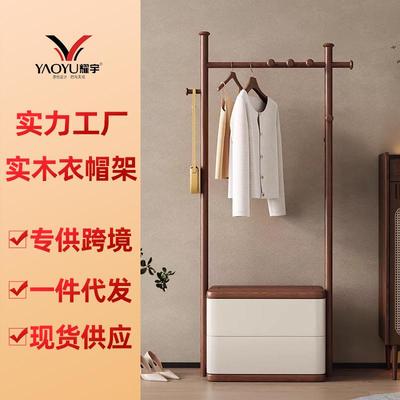 中古风全实木衣帽架简约抽屉可坐白蜡木卧室客厅进门挂衣架落地