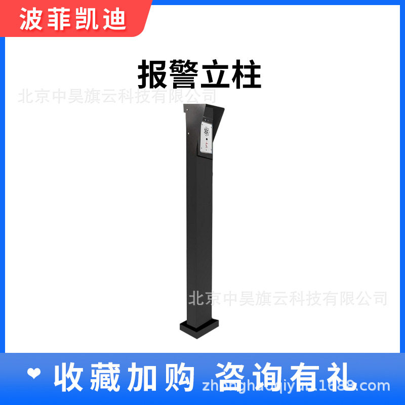 IP网络可视对讲主机一键报警