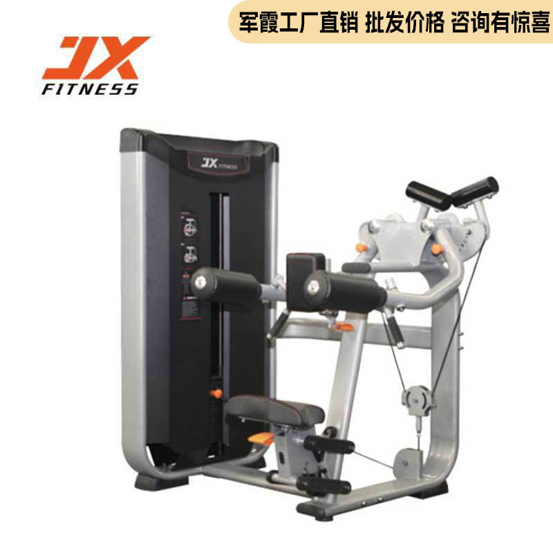 军霞JX-3046健身房商用肩膊提升训练器肩膀胳膊肌肉锻炼 健身器材