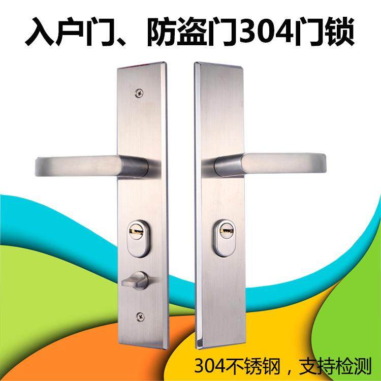 304不锈钢防盗门锁入户门拉丝机械大门锁双门锁舒适把手,纺织面料/辅料/配套,纺织机械配件,淘宝优惠券,粉丝福利购,淘宝优惠卷