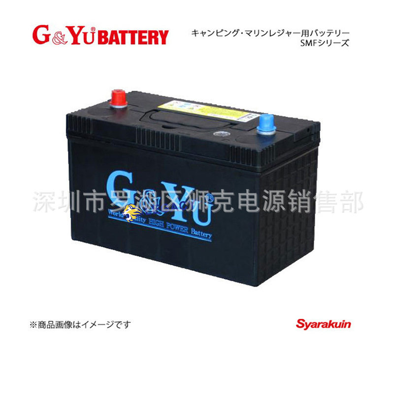 G&YU蓄电池SMF27MS-730、12V90AH船舶柴油发动力、救生艇启动