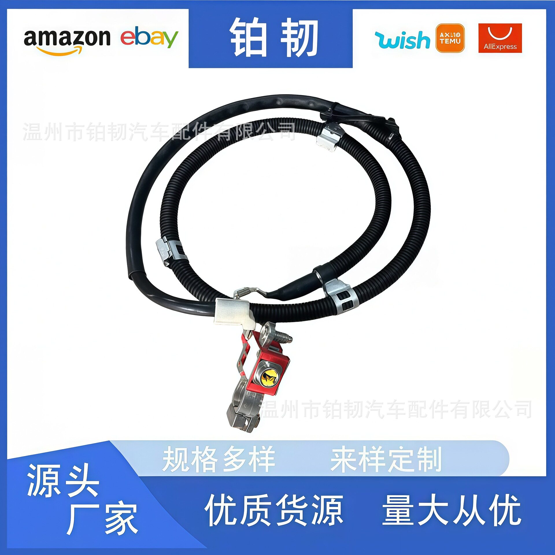 奔驰适用电瓶导线束A2465408613
