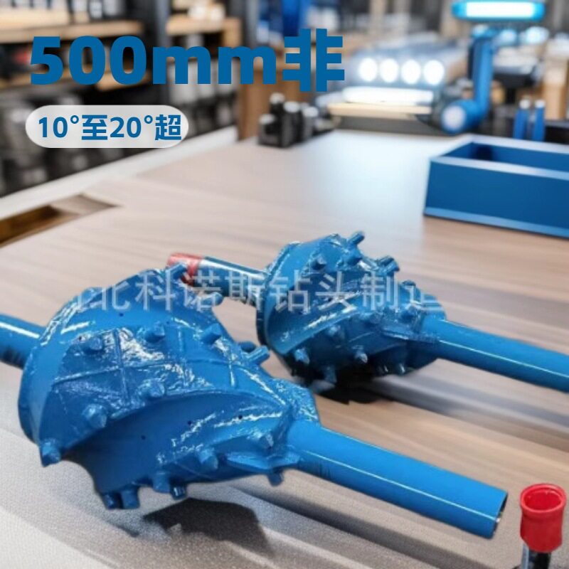 水平定向钻进打土质回扩器DN350-1100流道回扩器