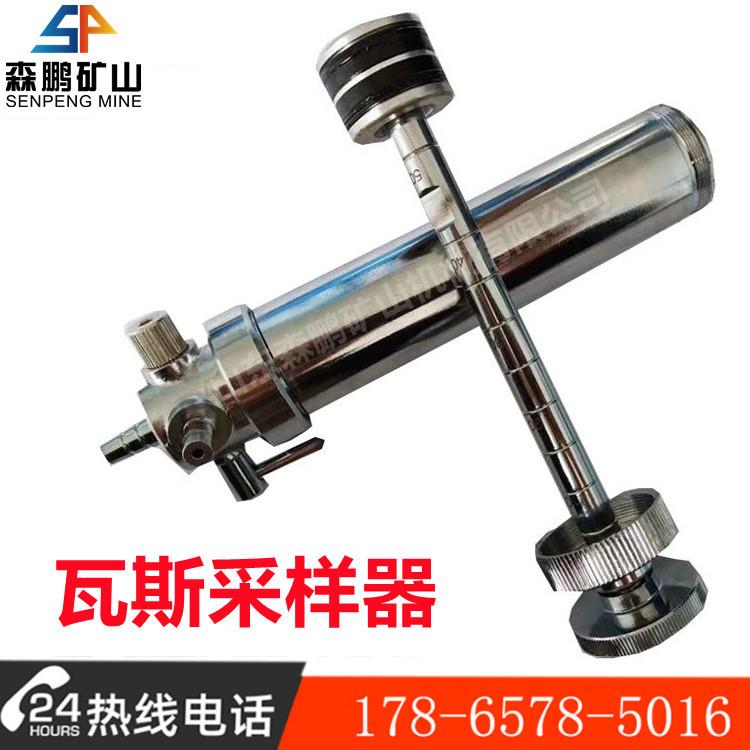 FW-2型高负压瓦斯采样器煤矿井下瓦斯气体取样器瓦斯气体采取器