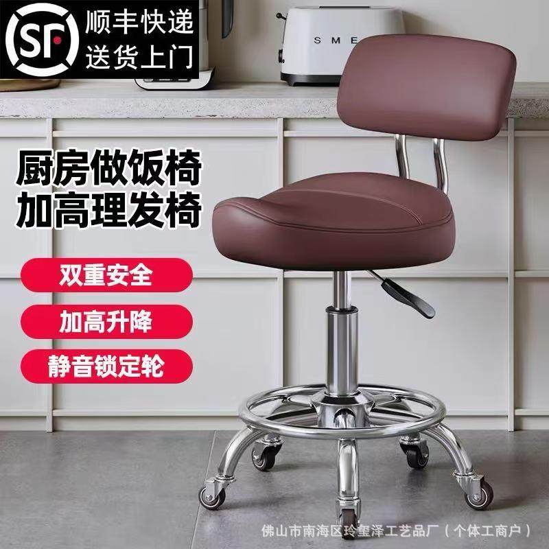 马鞍椅直播高脚凳万向轮升降椅前台收银台带轮吧台椅厨房椅子,纺织面料/辅料/配套,纺织机械配件,淘宝优惠券,粉丝福利购,淘宝优惠卷