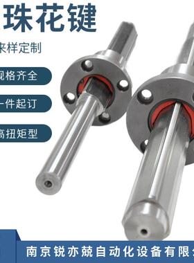 滚动花键副滚珠花键轴花键母GJF50-2-P1-1/670X453替换LBF50