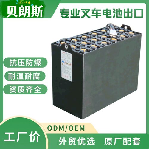 JAC江淮叉车CPD15铅酸蓄电池24-5PBS/40048V400Ah出口厂家