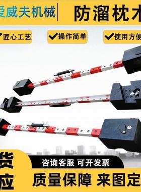 枕木铁路PR橡胶防溜枕木便携式自锁型斜角安装钢轨双头橡胶