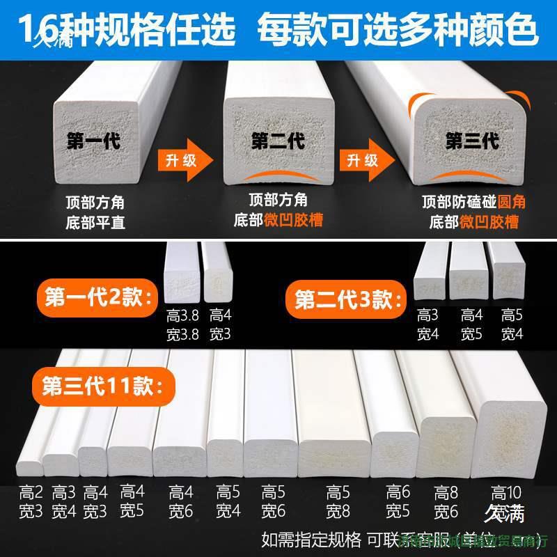 隔水阻拦淋浴实心8cm厕所地面水卫生间宽PVC阳台6cm浴室挡水条高