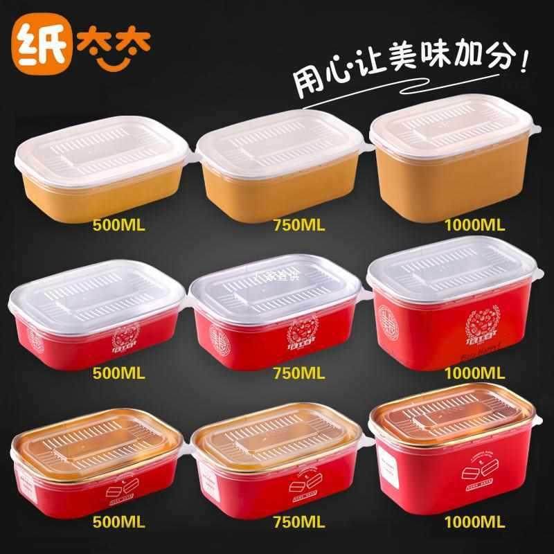 纸太太一次性纸碗长方形餐盒加厚方形盒金箔铝箔捞汁小海鲜打,纺织面料/辅料/配套,纺织机械配件,淘宝优惠券,粉丝福利购,淘宝优惠卷