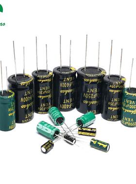 高频低阻高品质插件10V25v电解电容100UF35V6*7编带剪脚弯脚成型