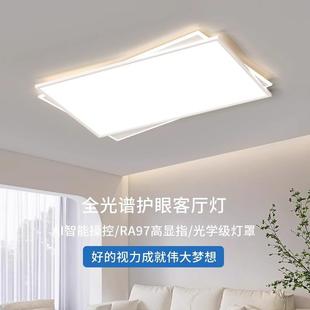 极简客厅灯具全屋2025新款简约现代大气卧室灯全光谱吸顶灯中山灯
