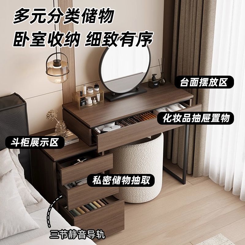 梳妆台斗柜一体可伸缩小户型收纳