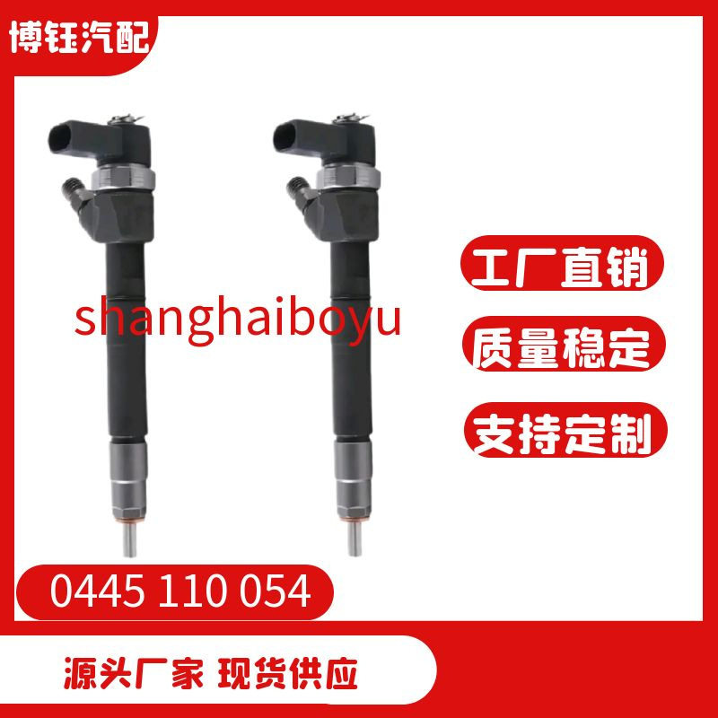 0445110054 0445110055共轨柴油喷油器适用于梅赛德斯-奔驰
