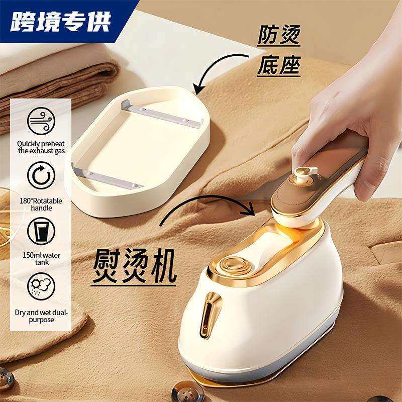 手持挂烫机熨衣机大功率大蒸汽便携式电熨斗家用迷你旅行熨斗