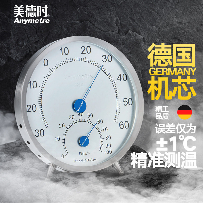 指针式温湿度表TH603A