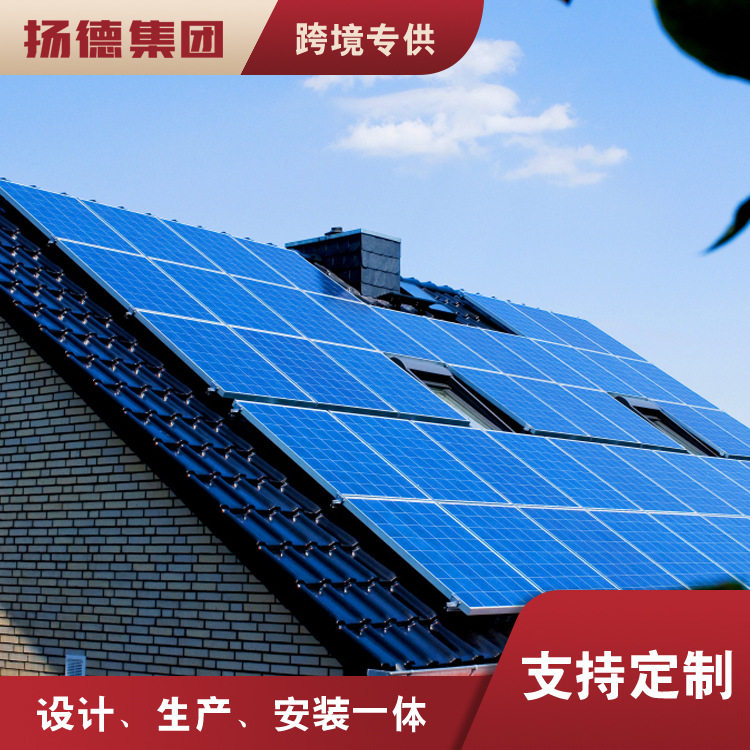 非洲小型太阳能离网发电系统