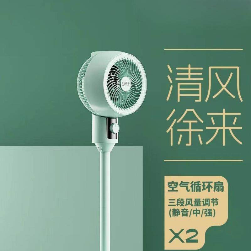 静音大功率彩色空气循环电扇家用电风扇可调节落地扇