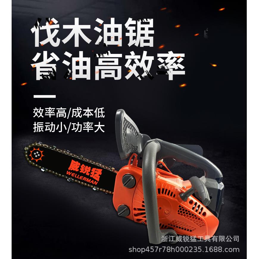 威锐猛2500汽油锯家用12寸便携25cc手提伐木锯14寸毛竹锯油锯