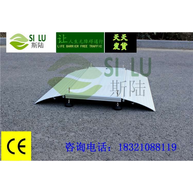 思陆门槛坡道板  移动坡道 无障碍斜坡板 跨越门槛坡道