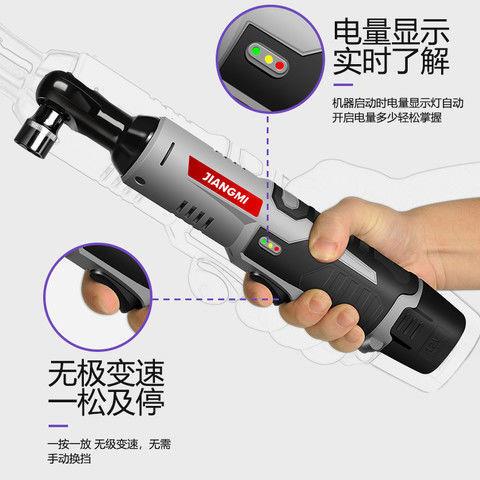 充电式棘轮角向锂电专用旋耕机桁架大扭力90度直角电动扳手