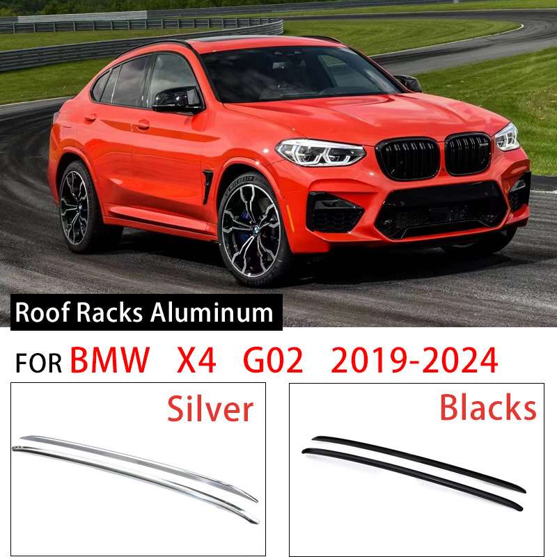适用于19-24款 bmw/X4G02 行李架车顶架改装专用 x4 roof racks
