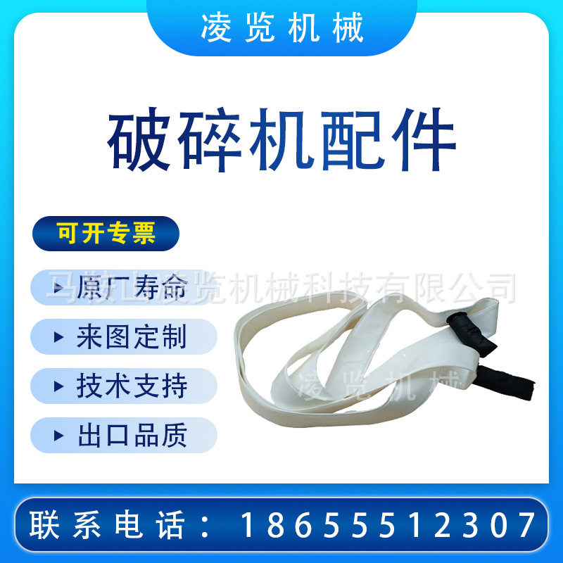 锁紧油馕适用于美卓诺德伯格HP4HP5HP6矿山机械配件圆锥破碎机