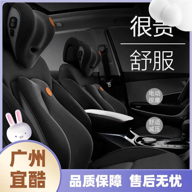 汽车护腰靠垫车用座椅靠背垫电动按摩腰垫记忆棉腰部支撑头枕套装
