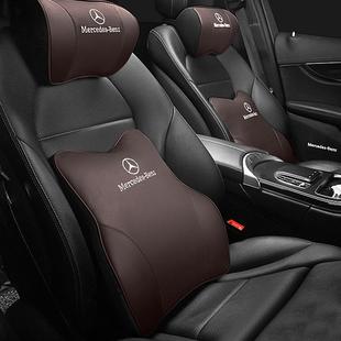 适用奔驰S/C/E级e300lC260汽车GLC护颈GLBA200头枕GLE350腰靠座垫