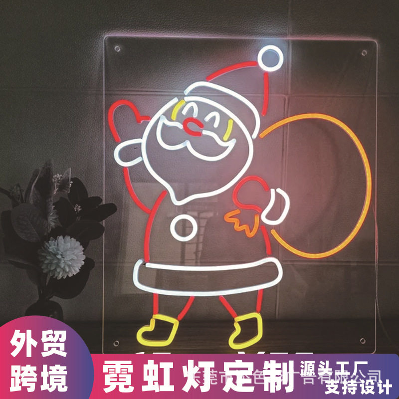 圣诞老人霓虹LED派对装饰灯