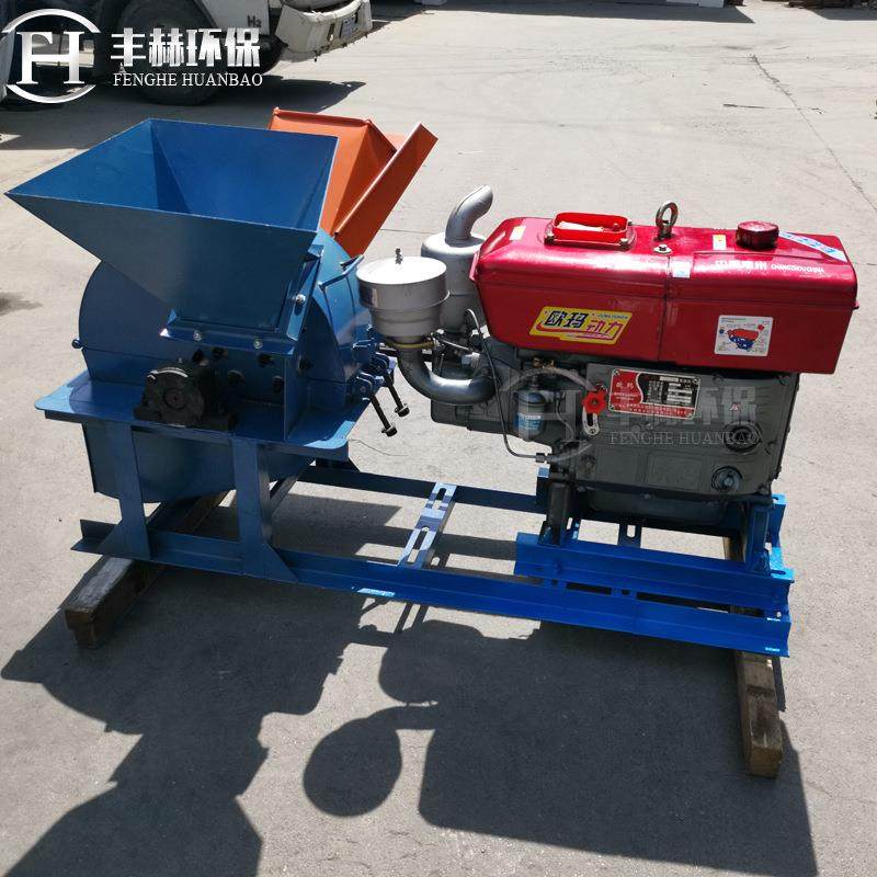 木屑机420型一机多用菇木锯末粉碎机葡萄藤树枝干木屑粉碎设备,收纳整理,烫衣板及配件,淘宝优惠券,粉丝福利购,淘宝优惠卷